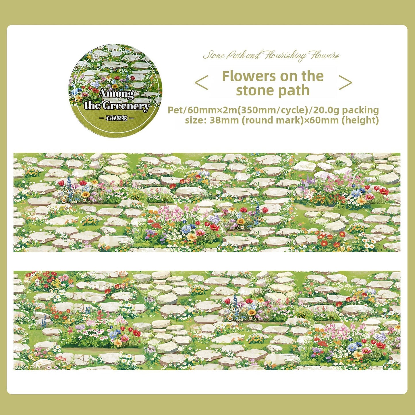 Dekoratives Washi Tape "Among the Greenery" Gras Landschaft