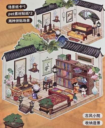 3D Scene Sticker "Alter Innenhof" Deco DIY