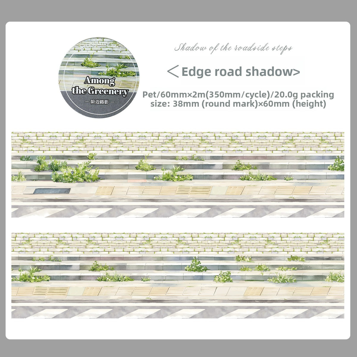 Dekoratives Washi Tape "Among the Greenery" Gras Landschaft