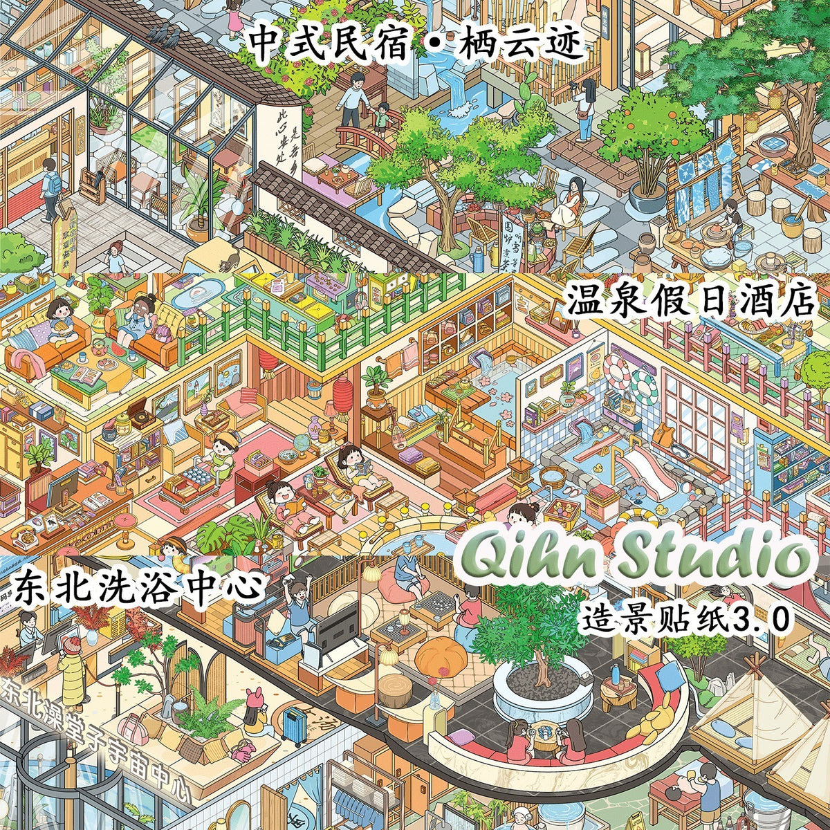 3D Scene Sticker "Hot Spring Hotel" Deco DIY
