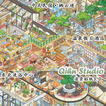3D Scene Sticker "Hot Spring Hotel" Deco DIY