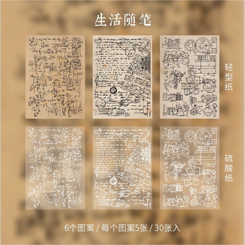 30 Stück Vintage Papier "Fragments" 10 x 14 cm - Paper Pack - Scrapbooking Zubehör -