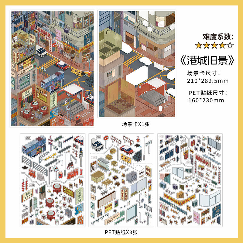 3D Scene Sticker "Port City" Deco DIY